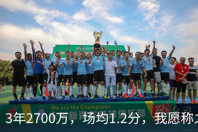 3年2700万，场均1.2分，我愿称之为休赛季最离谱的签约，威少哭晕在厕所